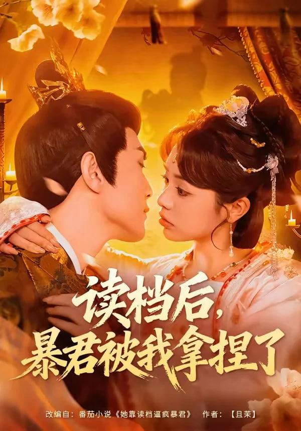 雨中的情欲