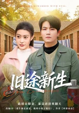 那年那兔那些事儿 第七季