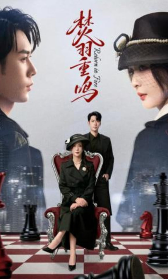 风汐志