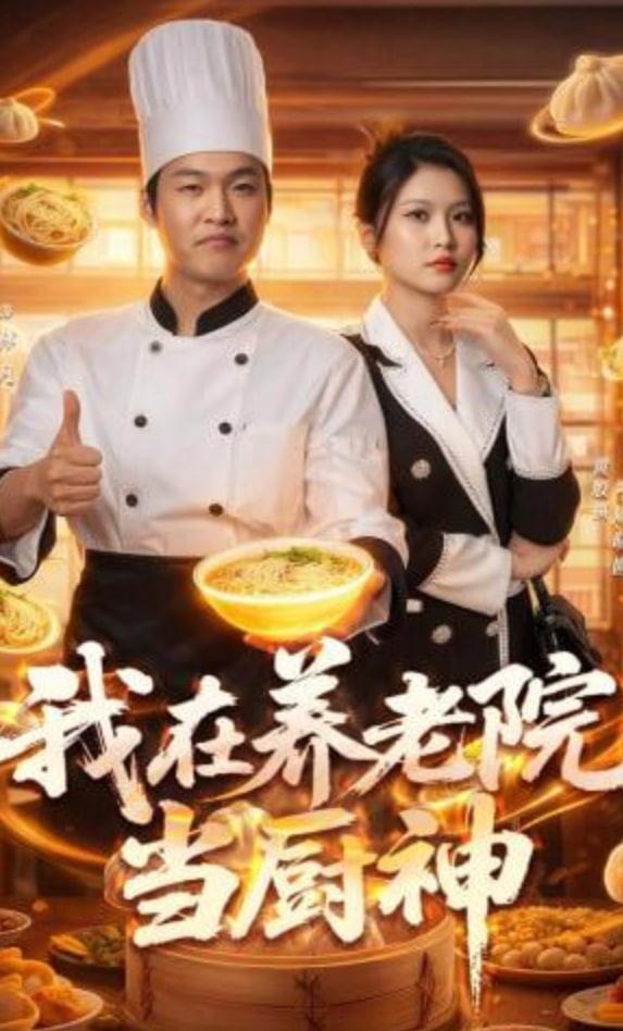 谁管你屌不屌