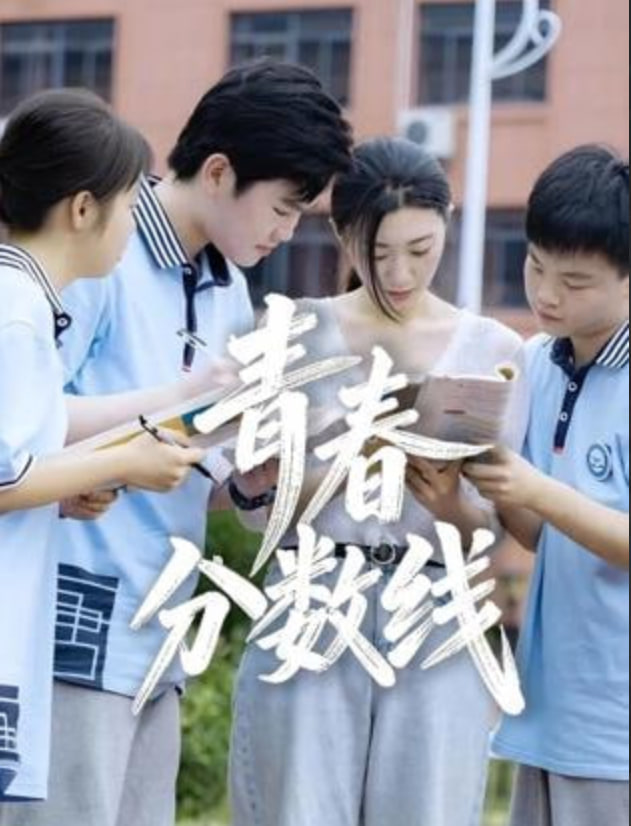 动物管制官 第三季