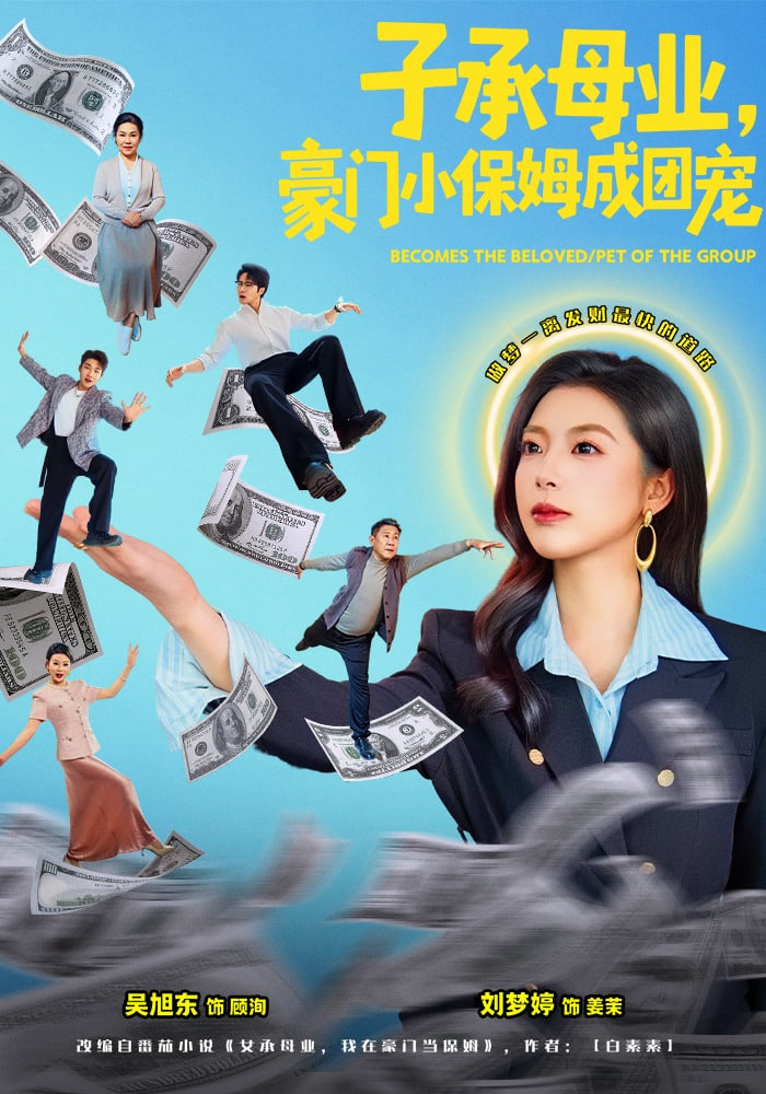 爱德华·李的乡村料理