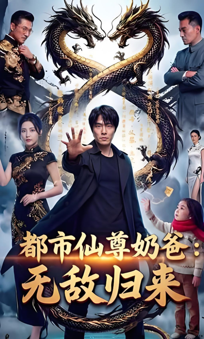 上班族金太郎