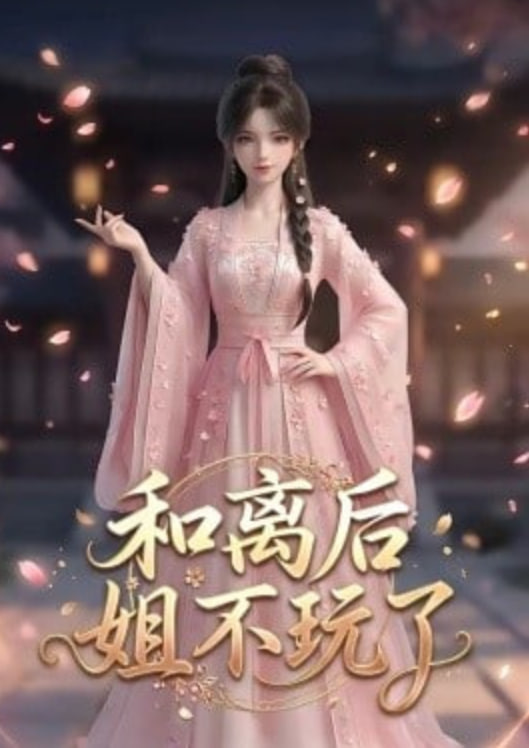 牢笼之谜