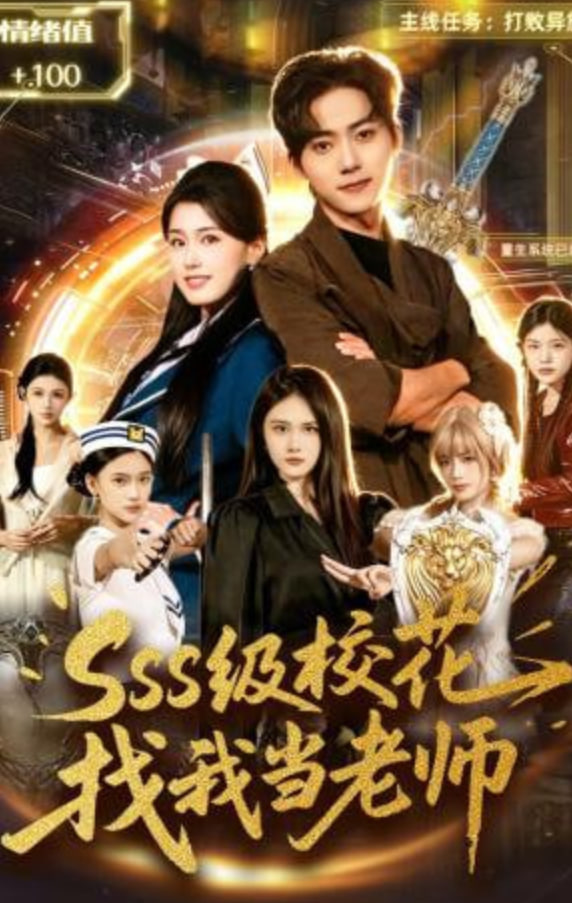 古灵精探B 粤语版