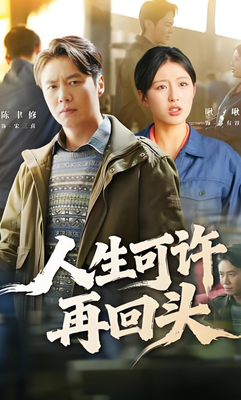 窗前明月，咣！