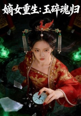 圣诞之魂