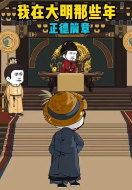 张震讲故事2015