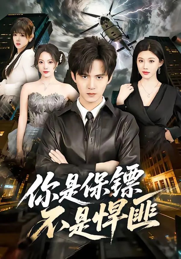 直面疾风吧