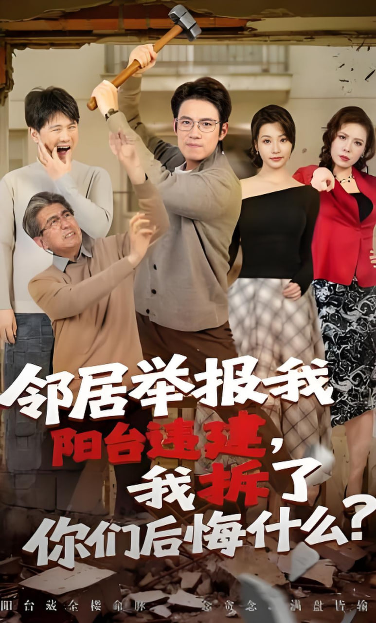 龙游天下