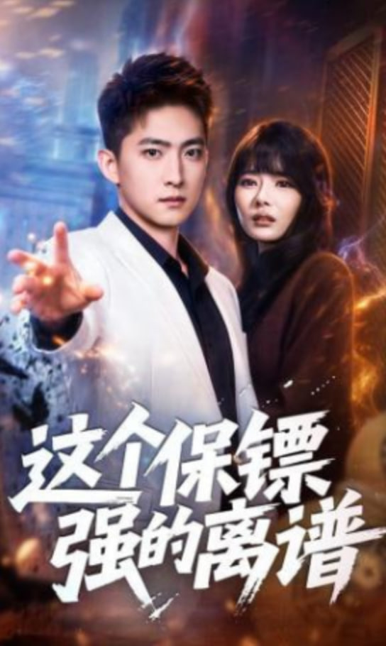 阿糠