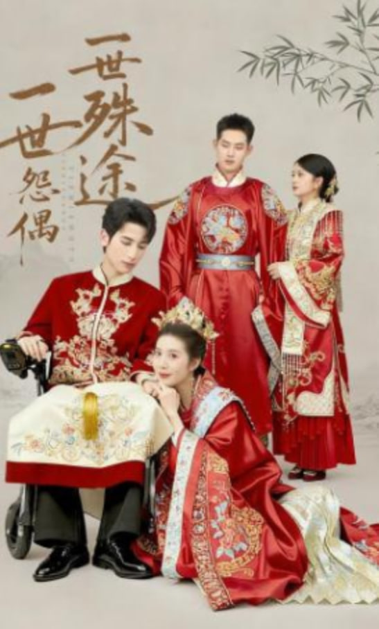 咒怨：诅咒之家