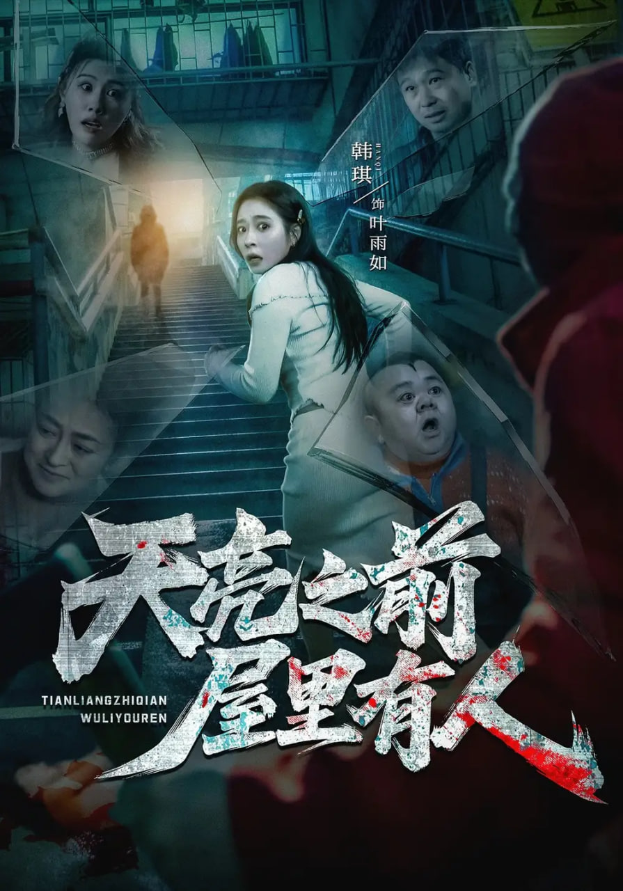 最爱女人购物狂 粤语版