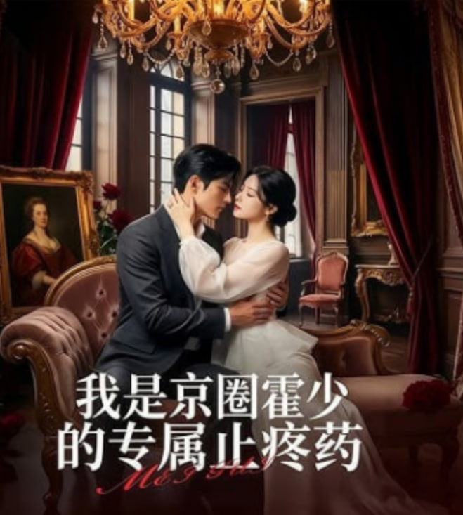 叛逃 粤语版