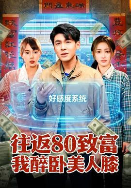 火玫瑰-普通话版