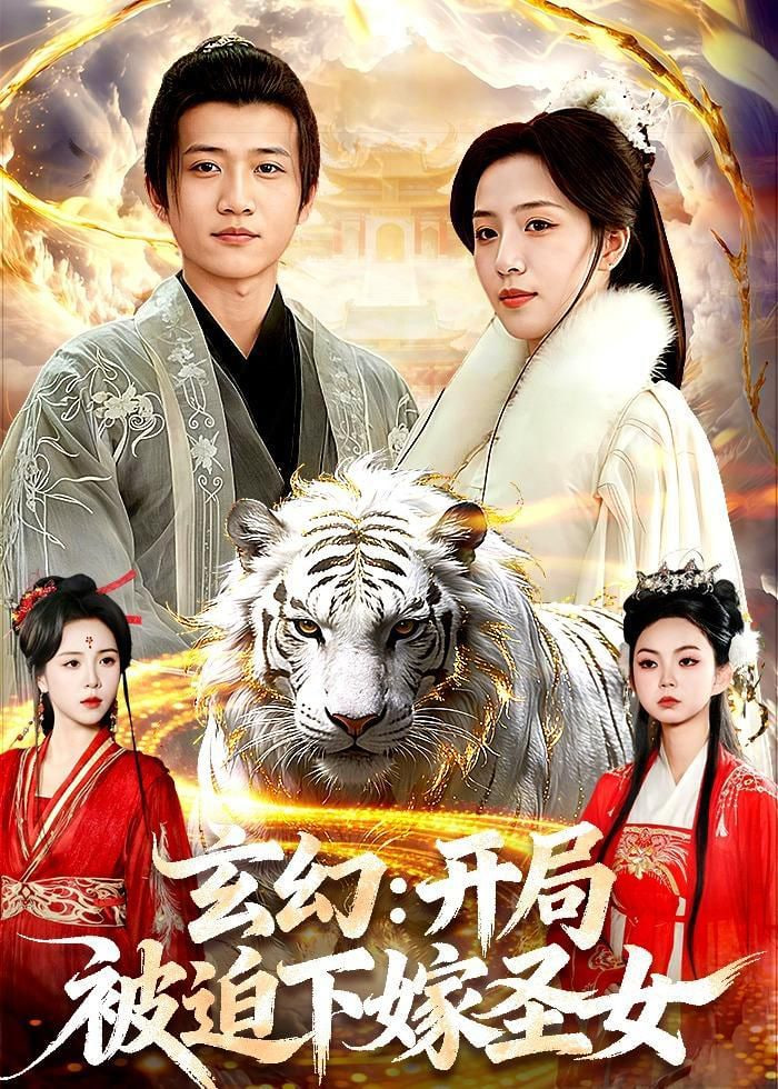 逆时的我们