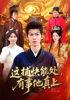 死心恋爱