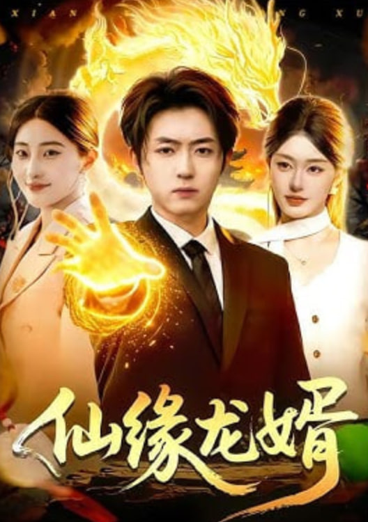 私人战争