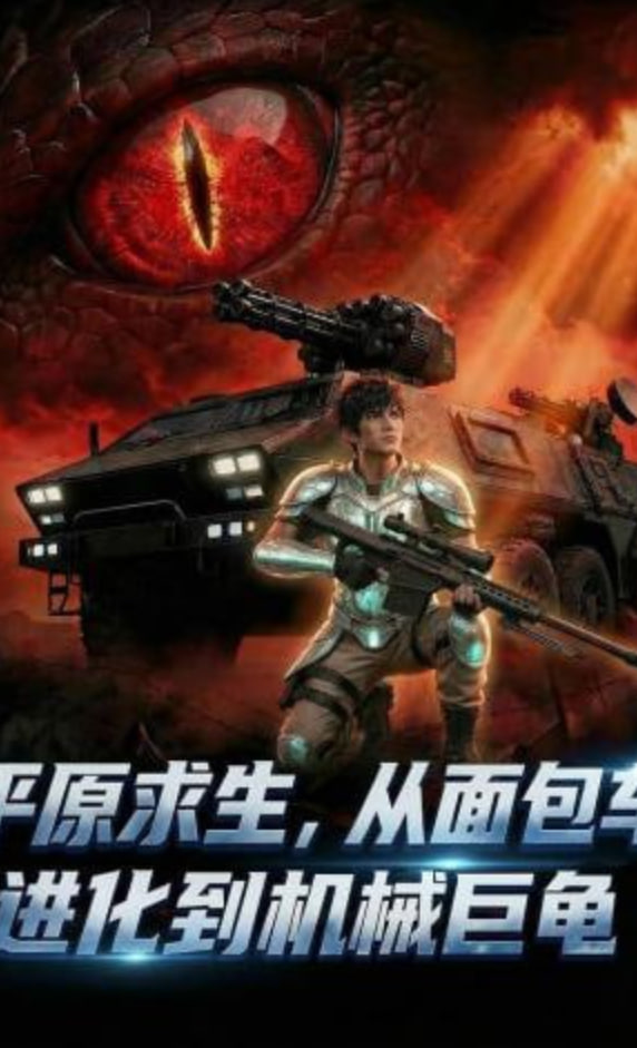 嗜血人鱼