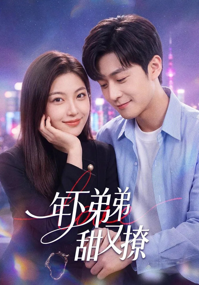 我家真快乐