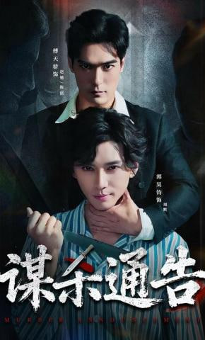 叛厨风暴