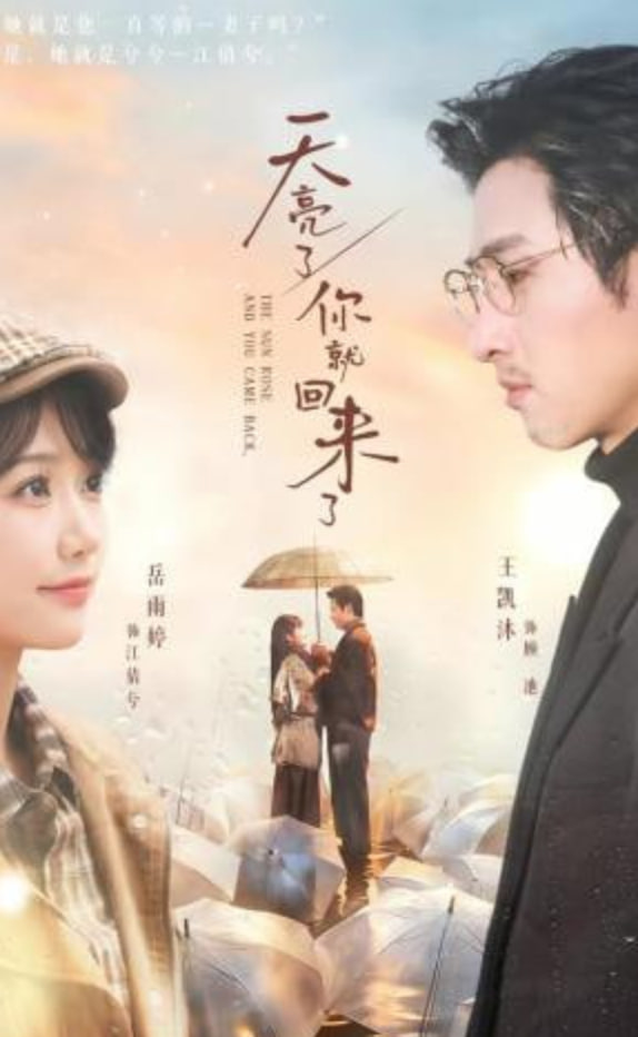 杂旅 Thats Journey