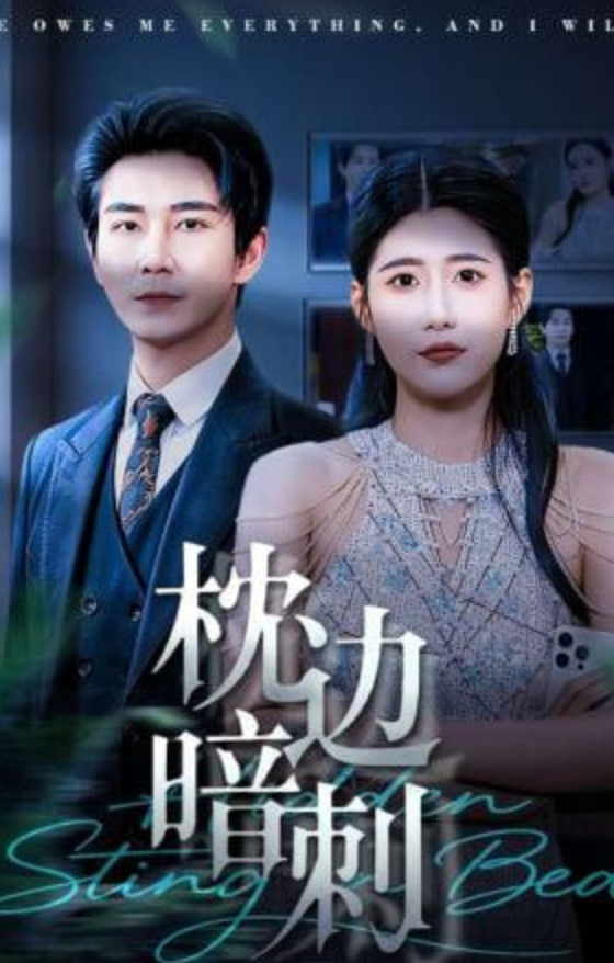 神捕之北关喋血-粤语版