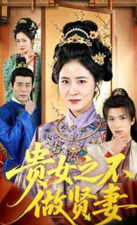 伦敦黑帮 第三季