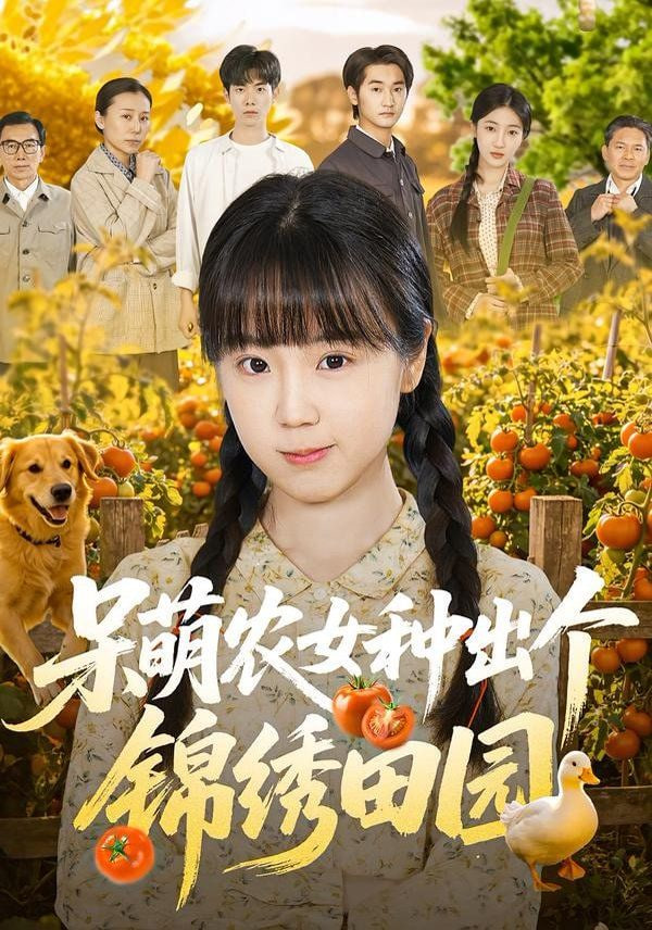 我永远爱你