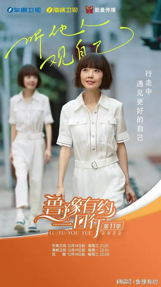 厨神驾到