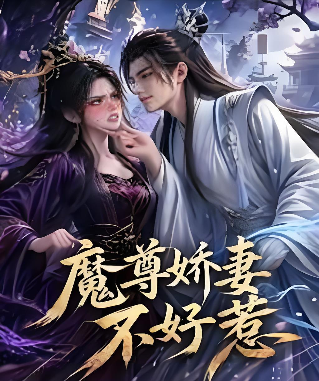 离婚保险：职位争夺战