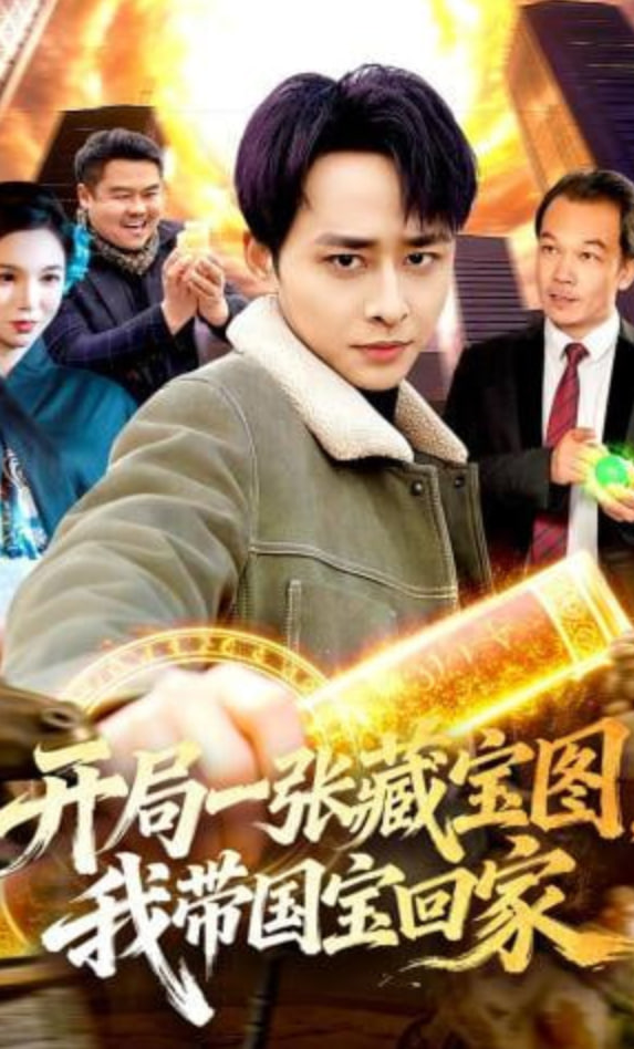 云月奇缘