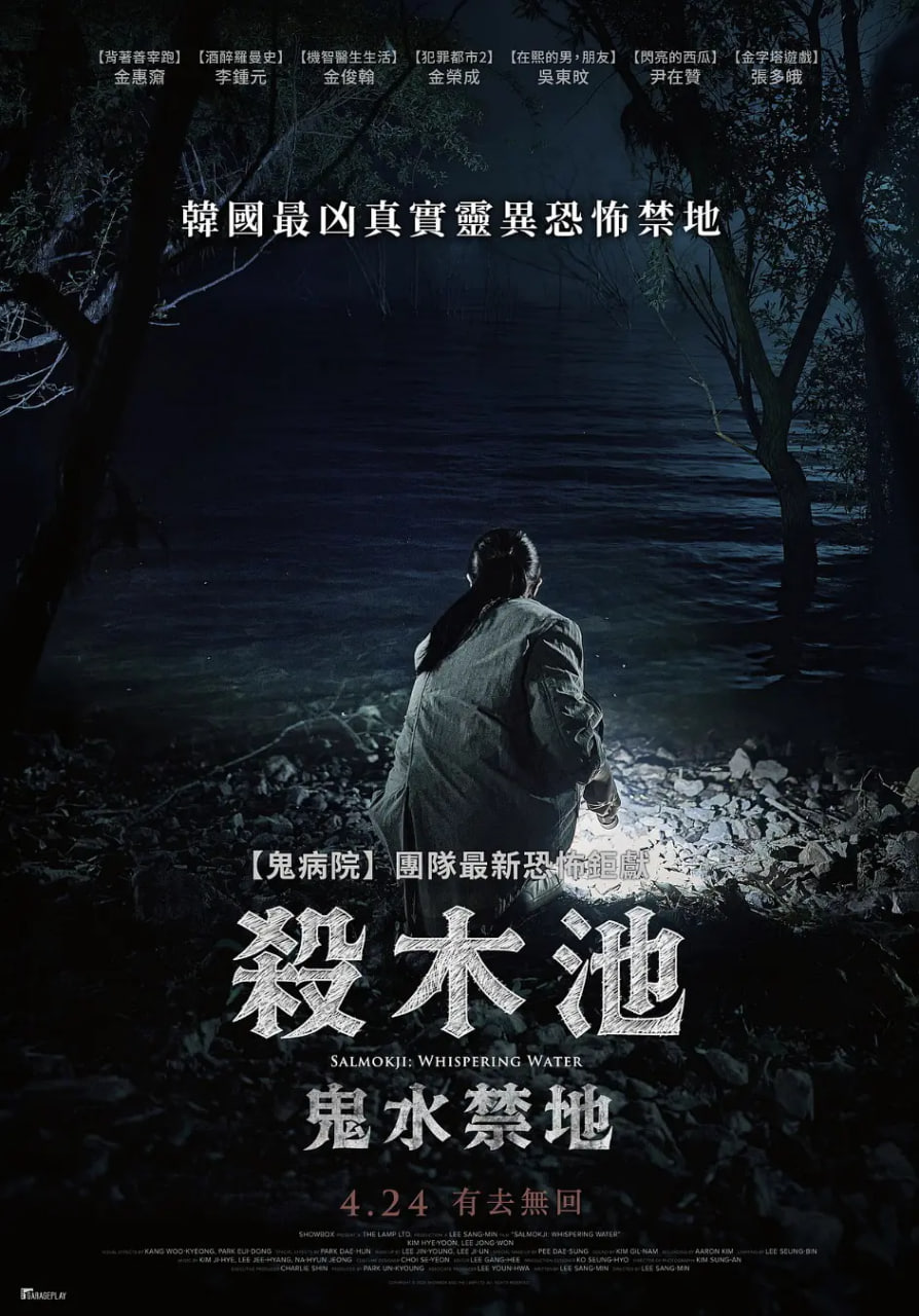 你是我的春天