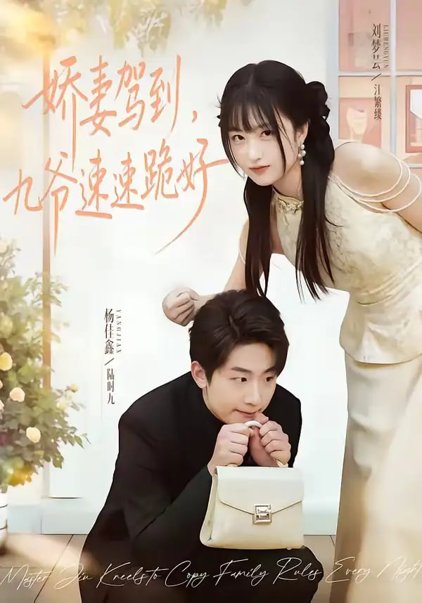 麦克 辛的百万英镑秘密捐赠