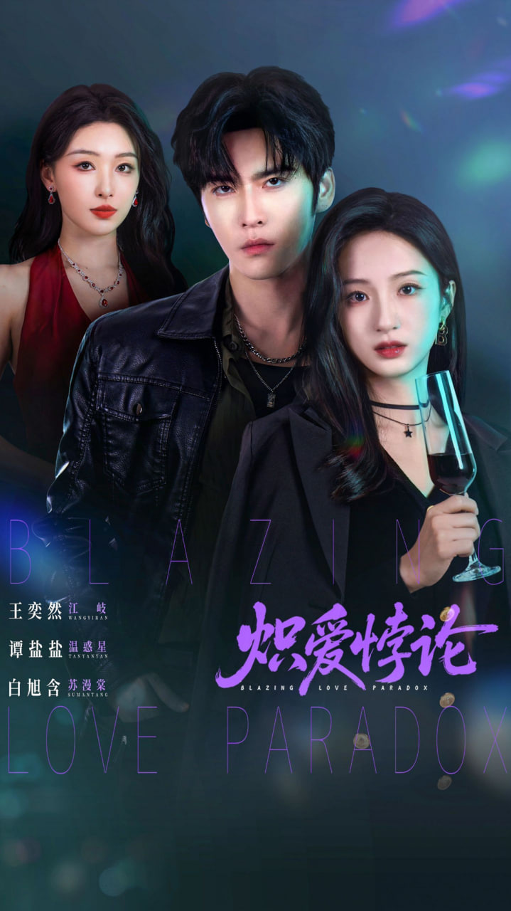 女巡特警之蜂鸟突击队