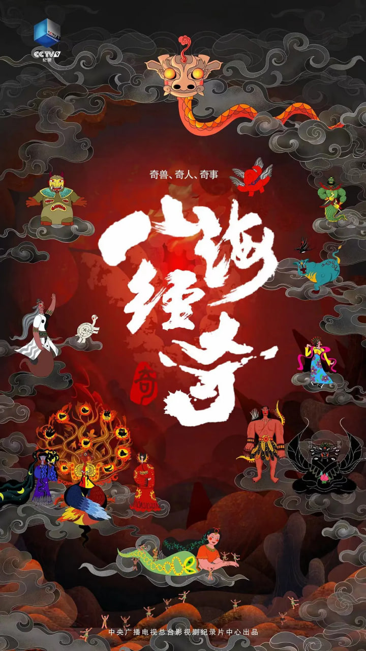 穿越武士