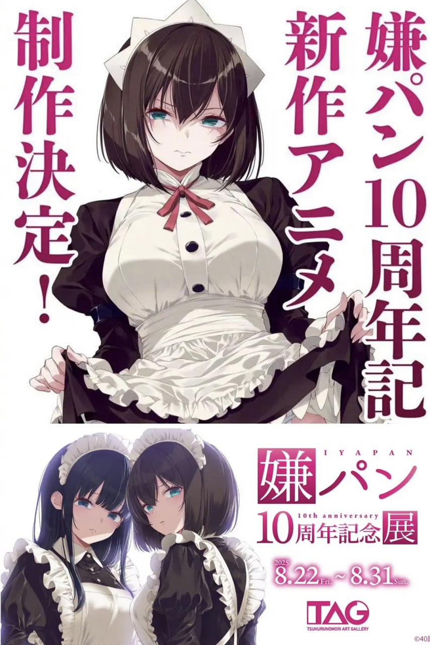 白雪公主2025