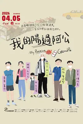 2班李喜舒