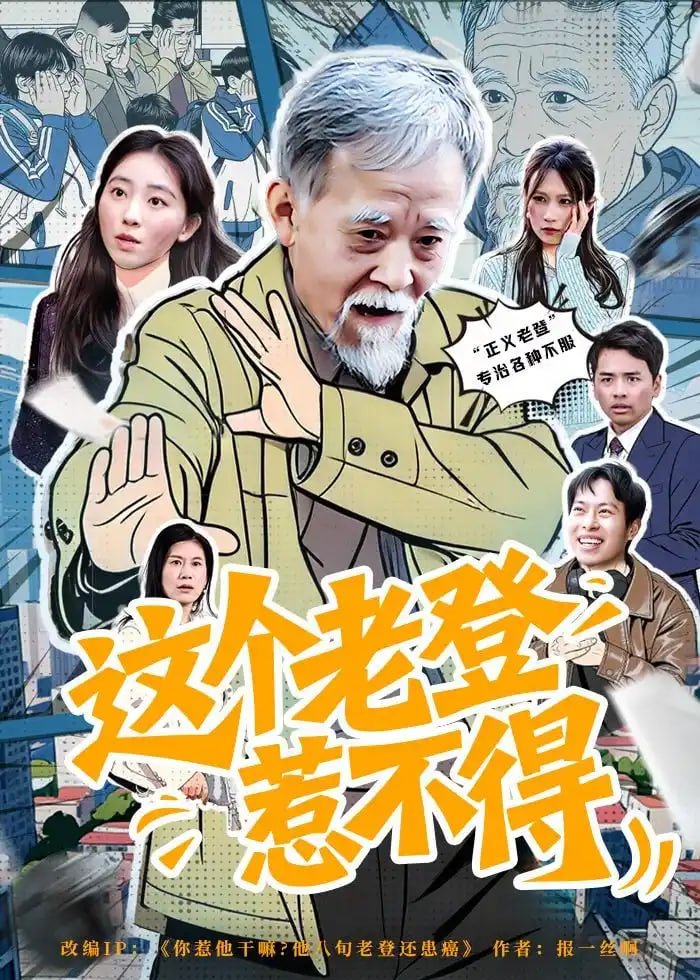 胭脂水粉-粤语版