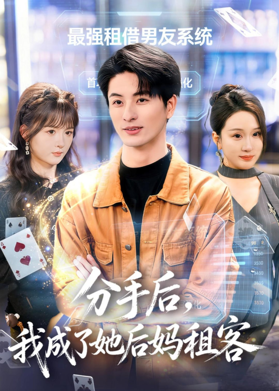 警戒：失踪人口调查组 第三季