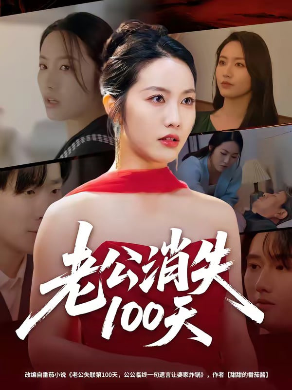 下午4点