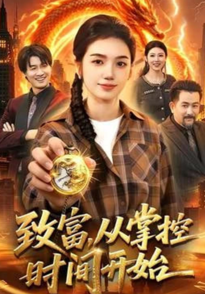 快藏起来！玛琪娜同学