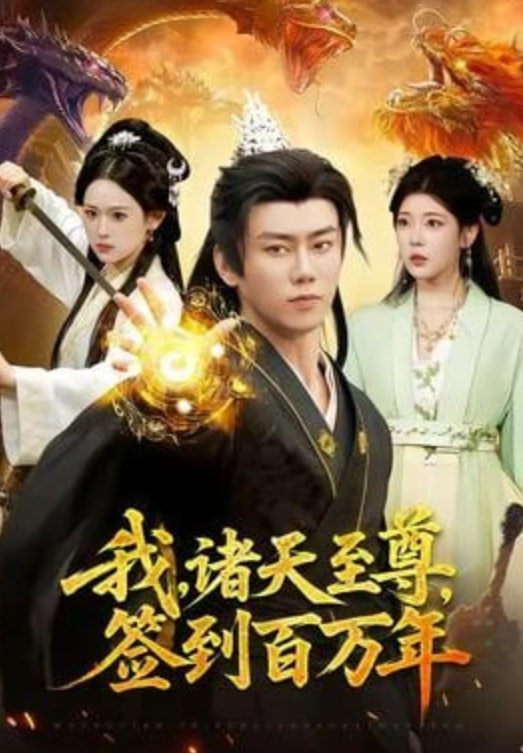 秘密的偶像公主 第二季