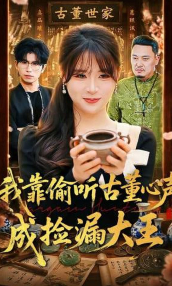 夏小姐别演了