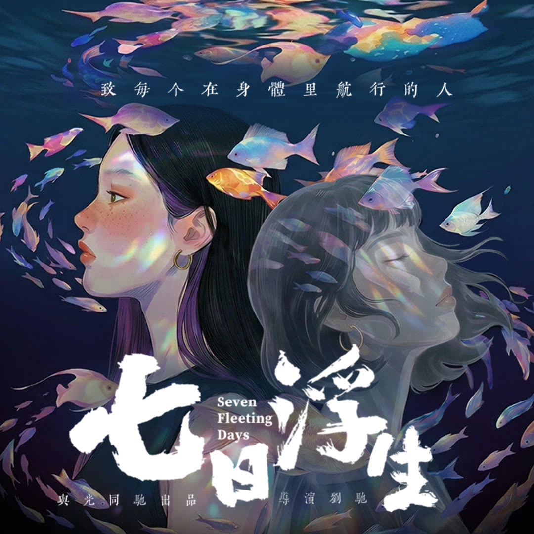 最后生还者 第二季