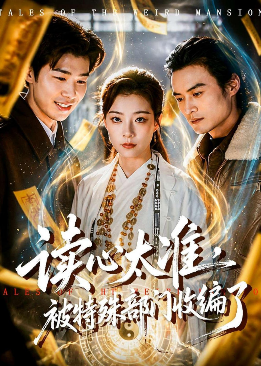 异形2：拓展纪录