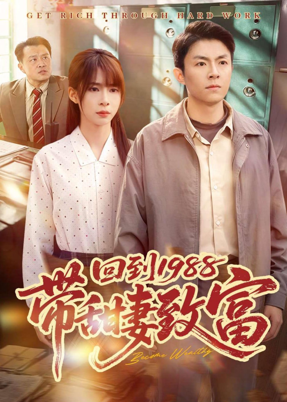 异世降临