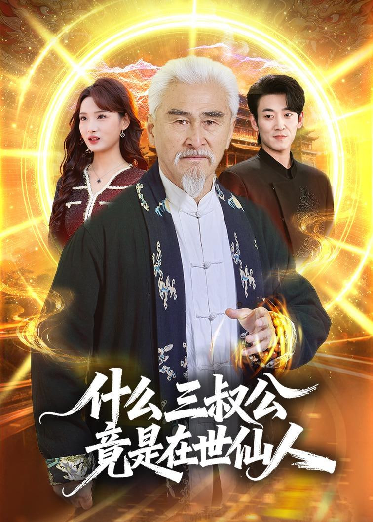 管乐队