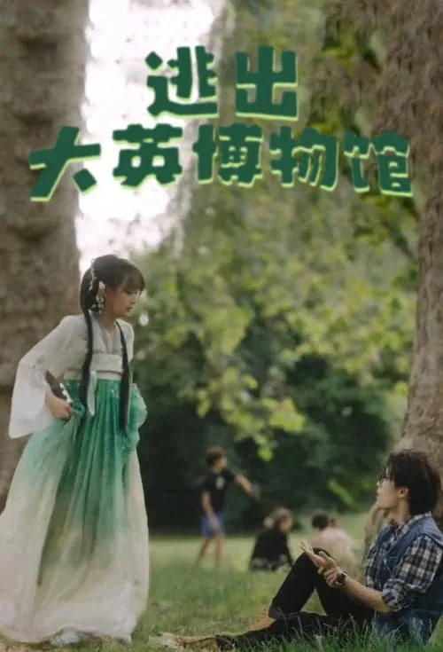 偶像女友墮落NTR