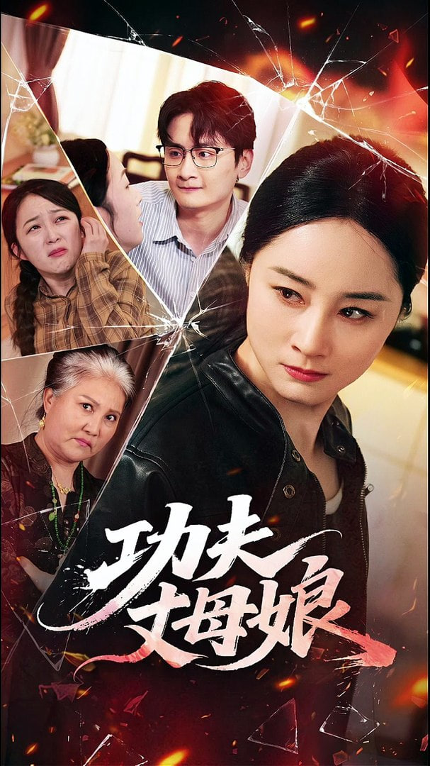阳台上的女人们